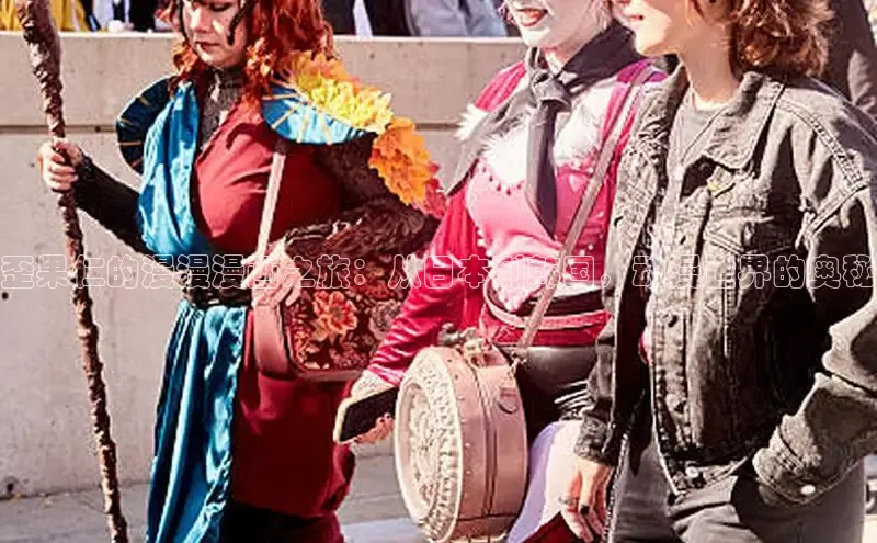 囧次元官方网站入口