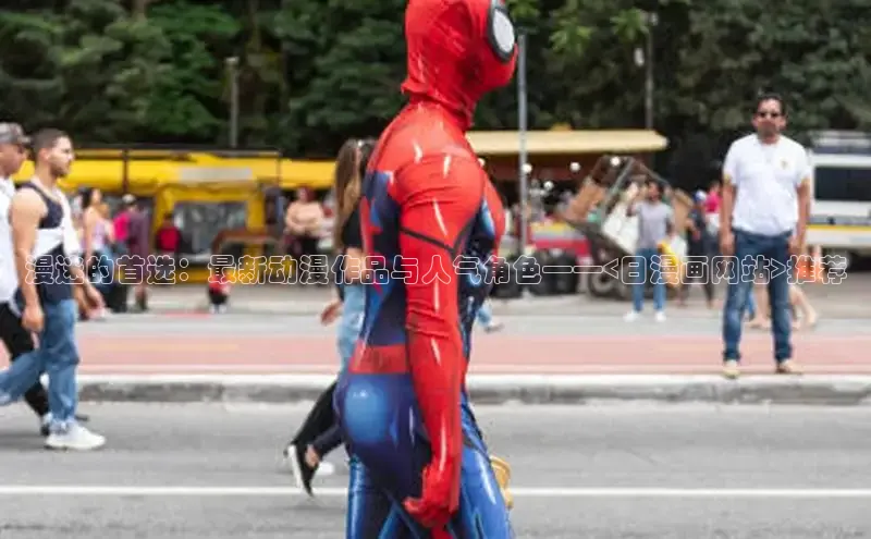 囧次元官方网站入口