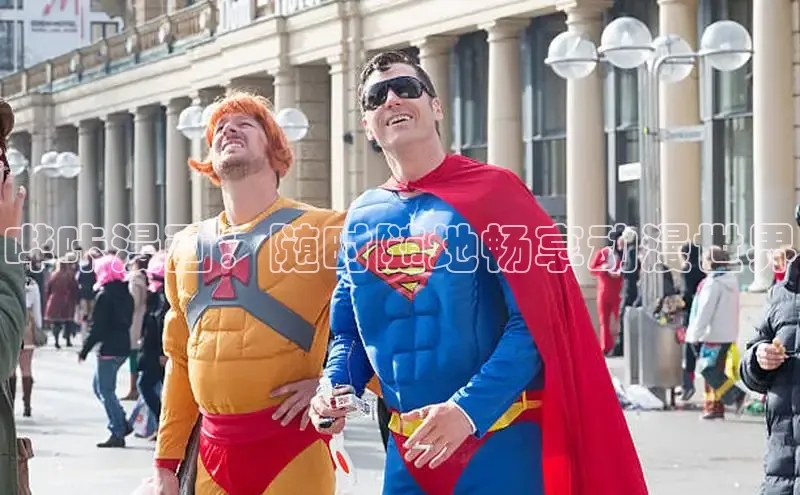 囧次元官方网站入口下载